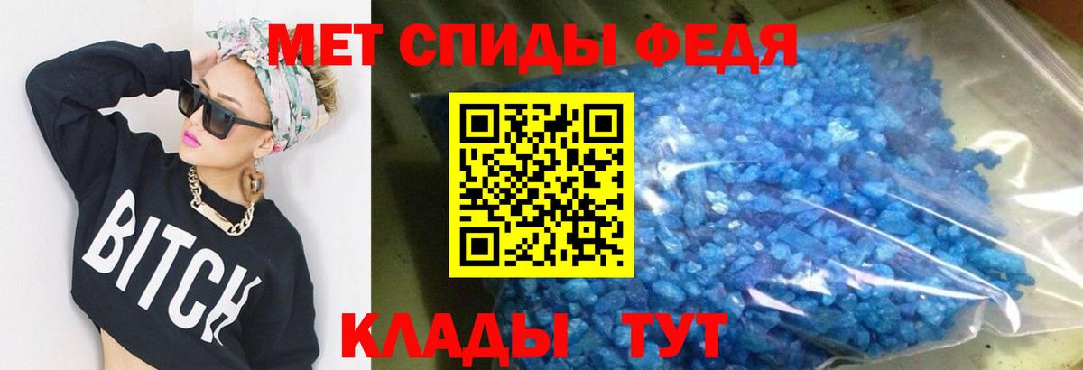 Amphetamine VHQ Каменск-Уральский