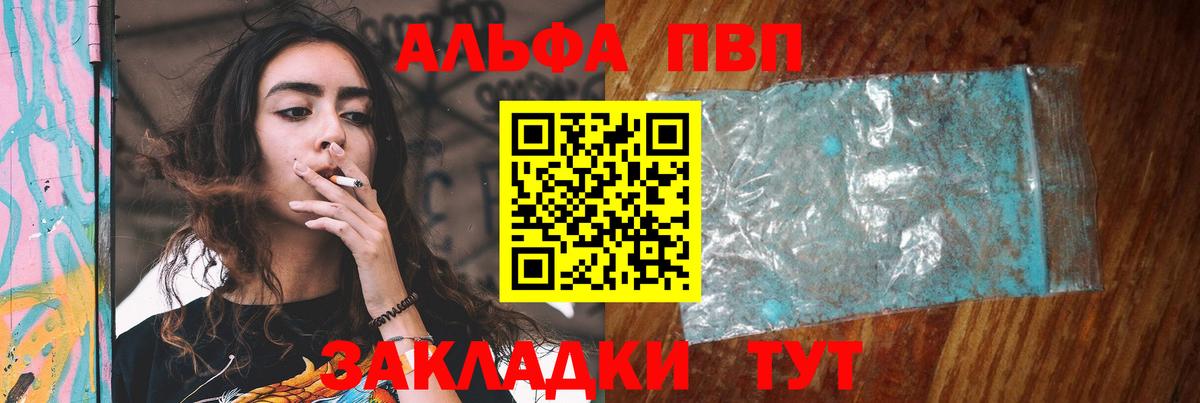Alfa_PVP СК КРИС Каменск-Уральский