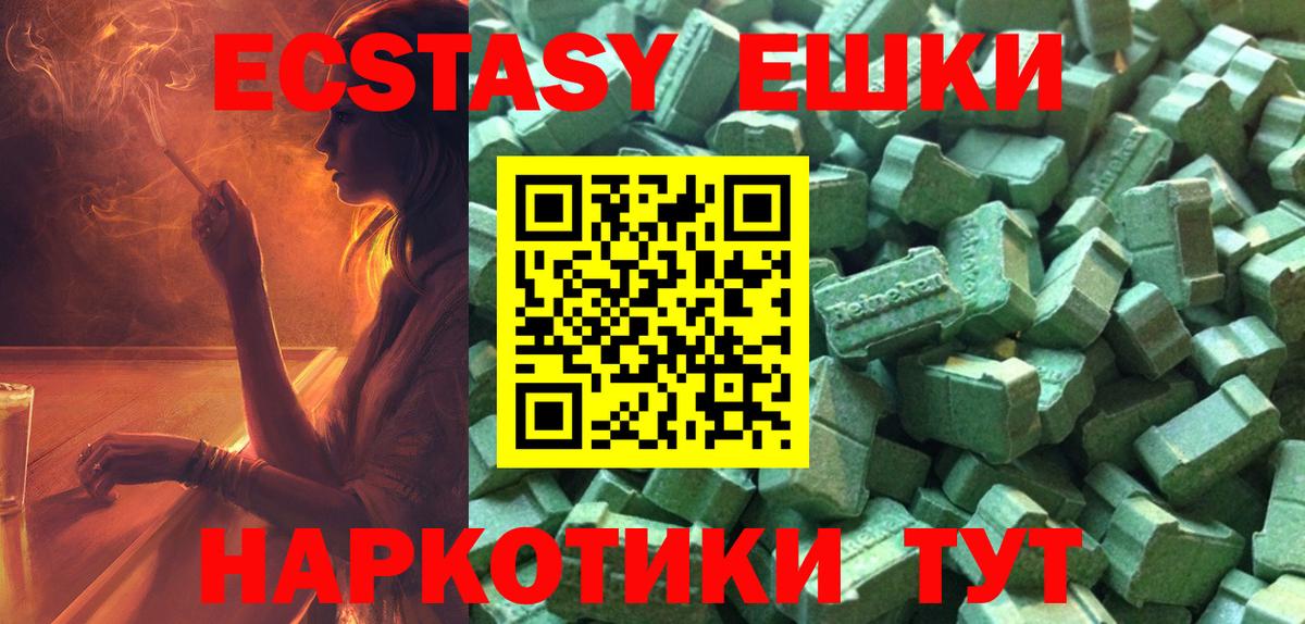 Каменск-Уральский  KRAKEN ТОР  Вход с VPN  ЭКСТАЗИ Punisher  Экстази 