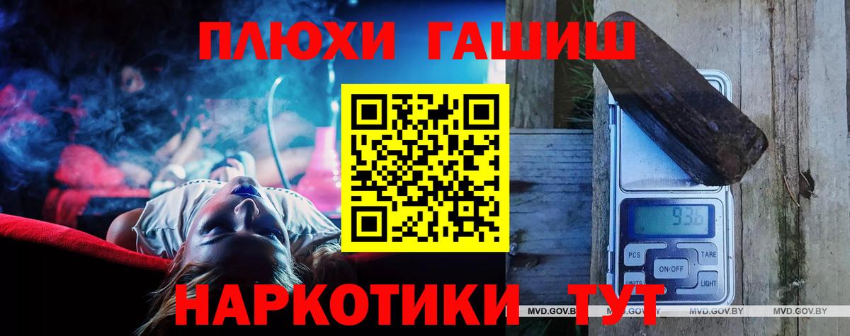 Гашиш убойный Каменск-Уральский