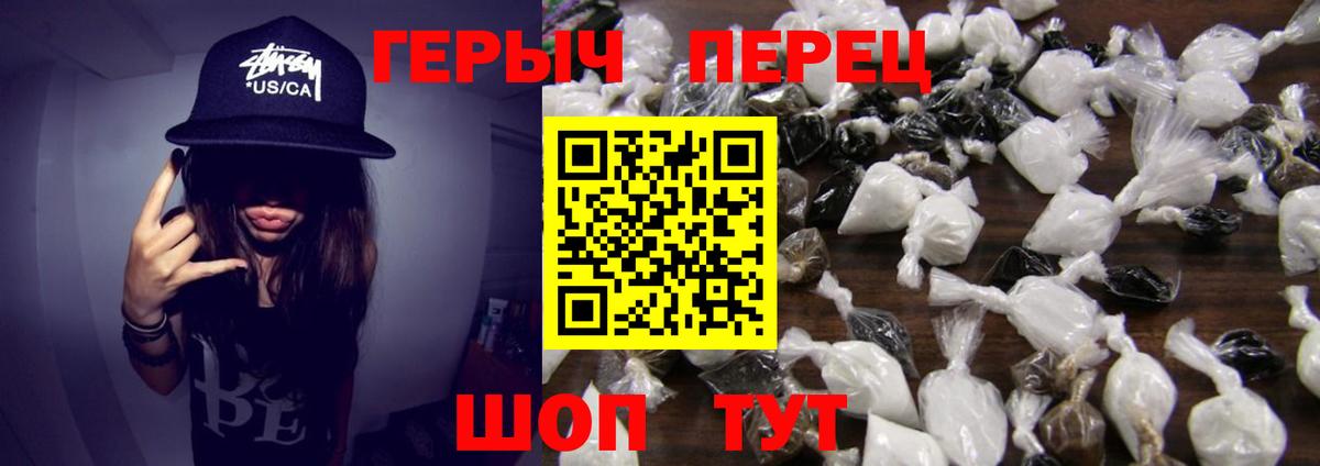 Героин афганец Каменск-Уральский