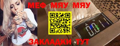 прущие грибы Бузулук