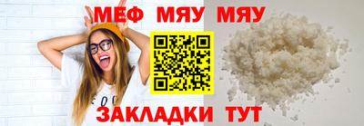 таблы Бугуруслан