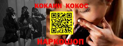 ГАЛЛЮЦИНОГЕННЫЕ ГРИБЫ Будённовск