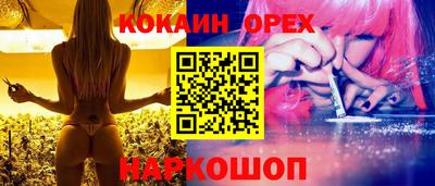 ALPHA-PVP Железногорск