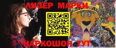 ГАЛЛЮЦИНОГЕННЫЕ ГРИБЫ Будённовск