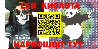 таблы Бугуруслан