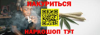 прущие крисы Бийск
