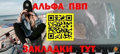 таблы Бугуруслан