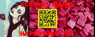 таблы Бугуруслан