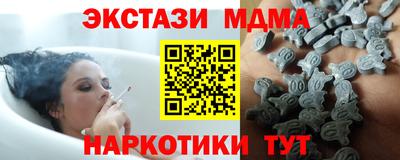 таблы Бугуруслан