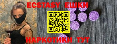 прущие грибы Бузулук