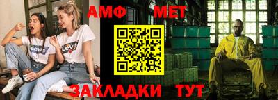 таблы Бугуруслан