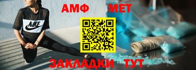 таблы Бугуруслан