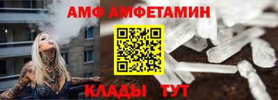 прущие грибы Бузулук