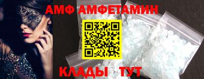 прущие грибы Бузулук