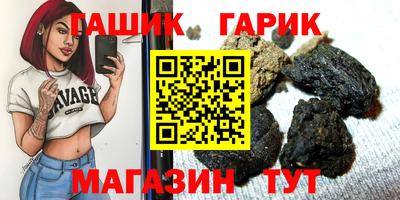 ГАЛЛЮЦИНОГЕННЫЕ ГРИБЫ Будённовск