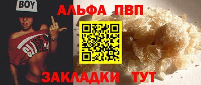 таблы Бугуруслан