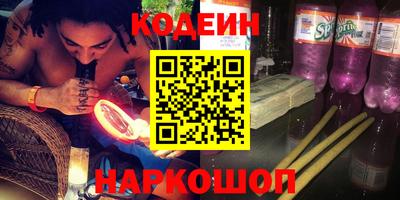 прущие грибы Бузулук
