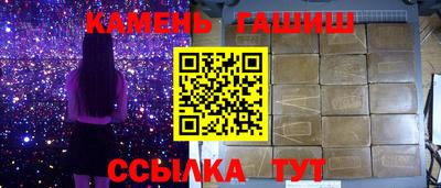 прущие грибы Бузулук