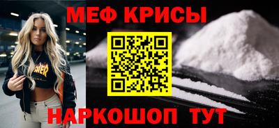таблы Бугуруслан