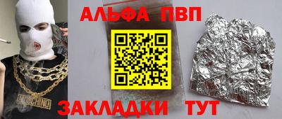 прущая мука Беслан