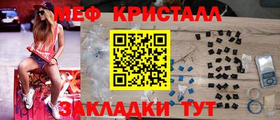 таблы Бугуруслан