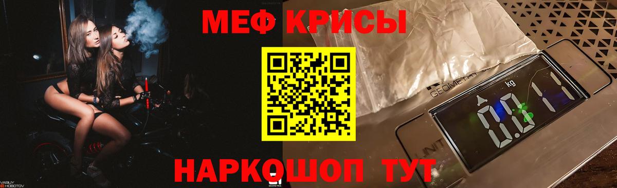 КОКАИН Каменск-Уральский