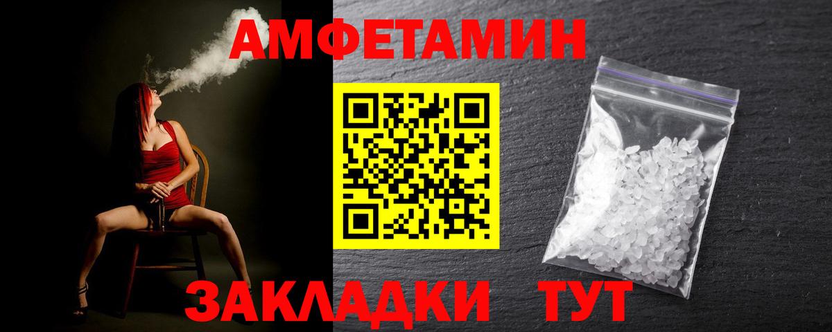Метамфетамин пудра  Вход с VPN  Каменск-Уральский 