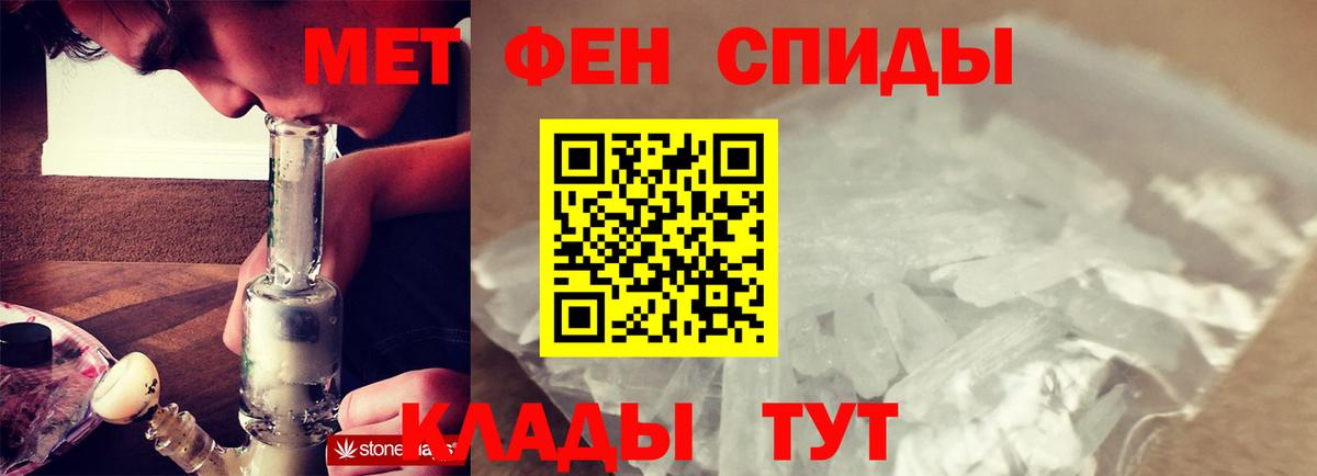 Первитин пудра Каменск-Уральский
