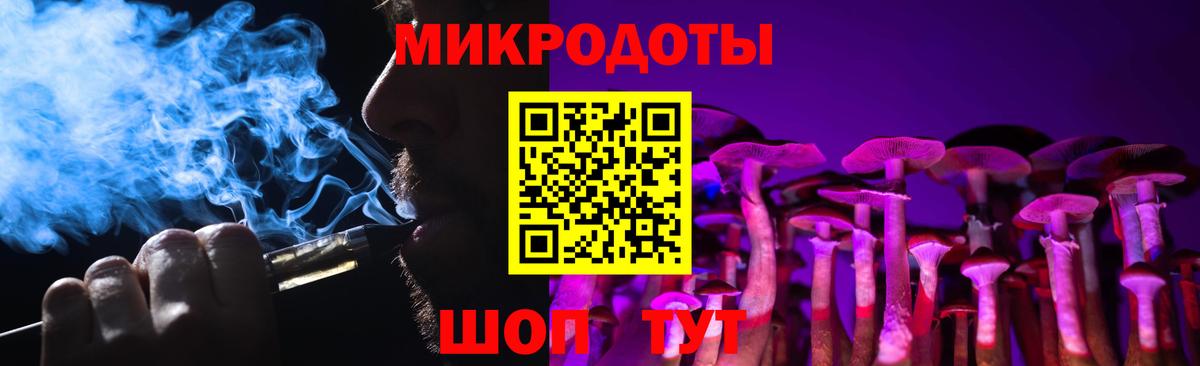 Псилоцибиновые грибы Magic Shrooms Каменск-Уральский