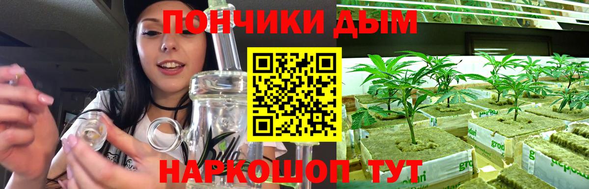 Канабис White Widow  Марихуана LSD WEED  Вход с VPN  Каменск-Уральский 