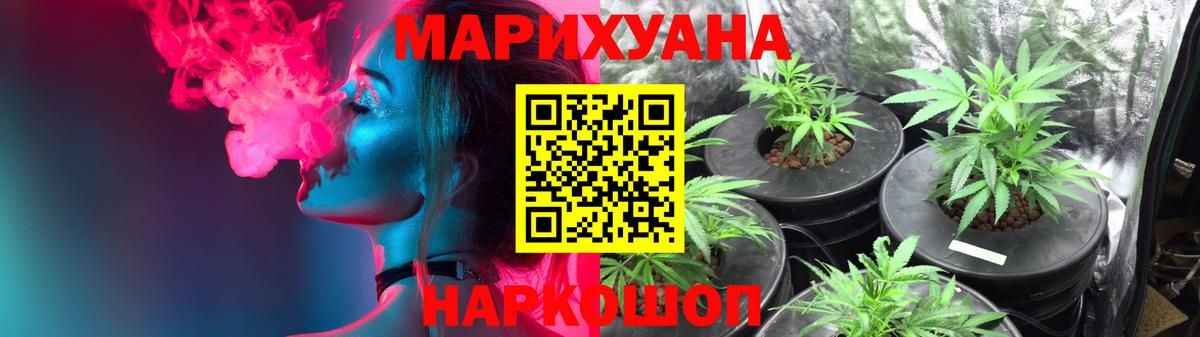 Шишки марихуана семена Каменск-Уральский